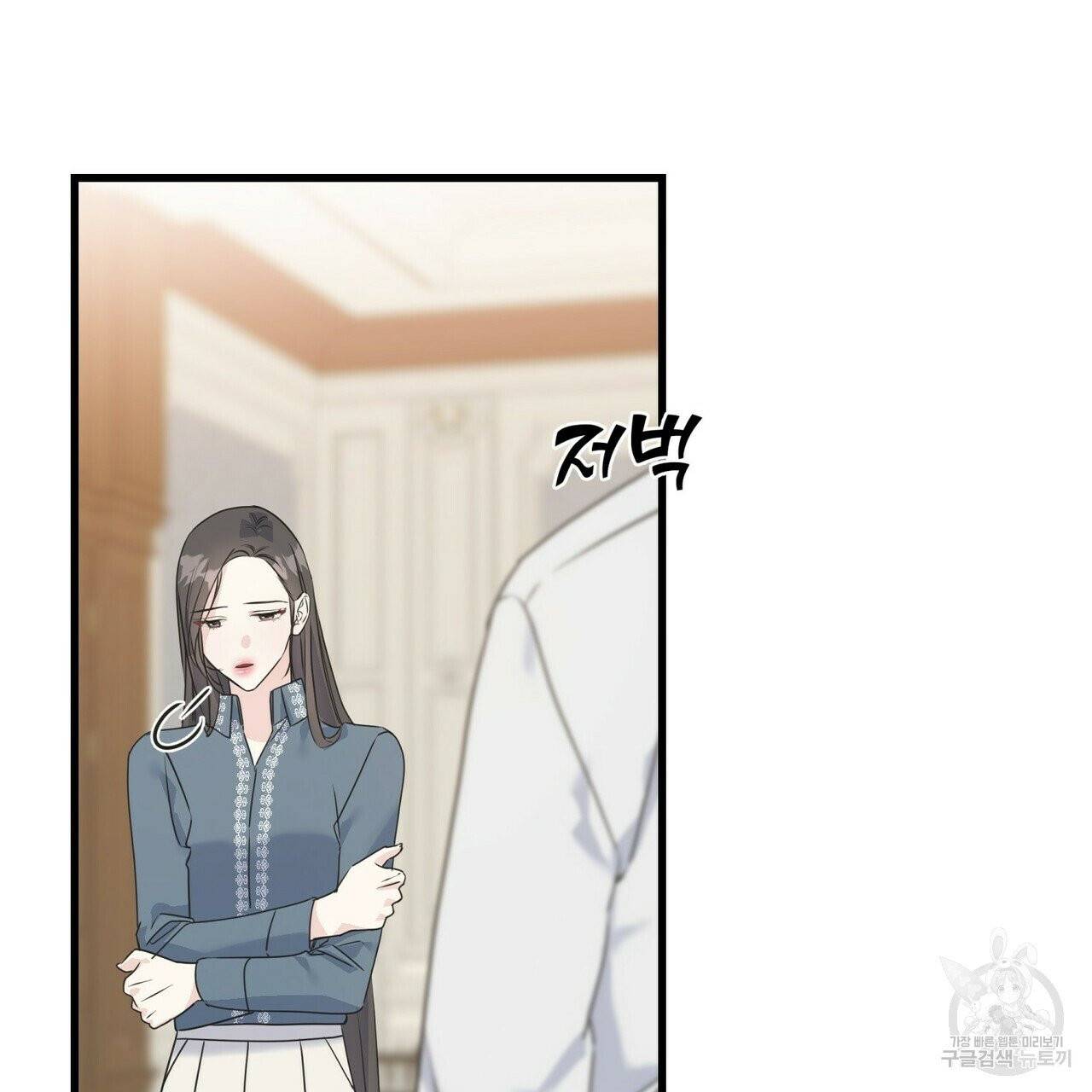 까마귀는 반짝이는 것을 좋아해 38화 17