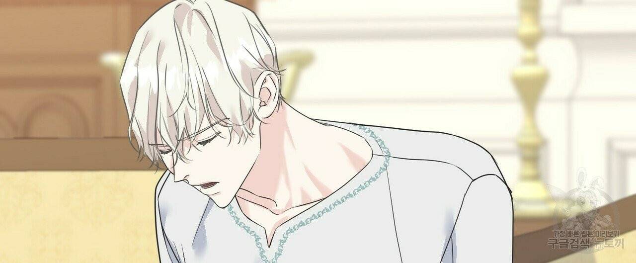 까마귀는 반짝이는 것을 좋아해 38화 20