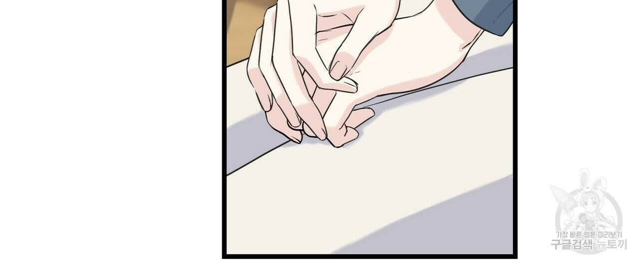 까마귀는 반짝이는 것을 좋아해 38화 32