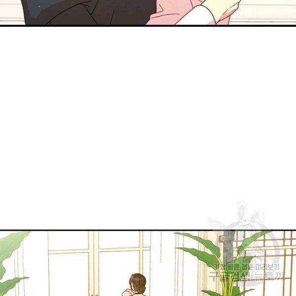 시녀로 살아남기 53화 10