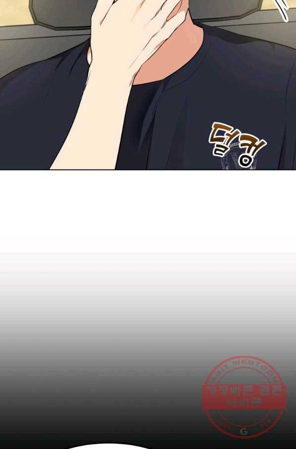 아내가 돌아왔다(카카오) 외전 6화 2