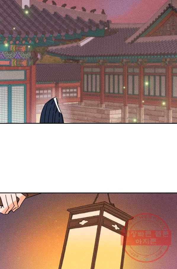 공주, 선비를 탐하다 22화 22