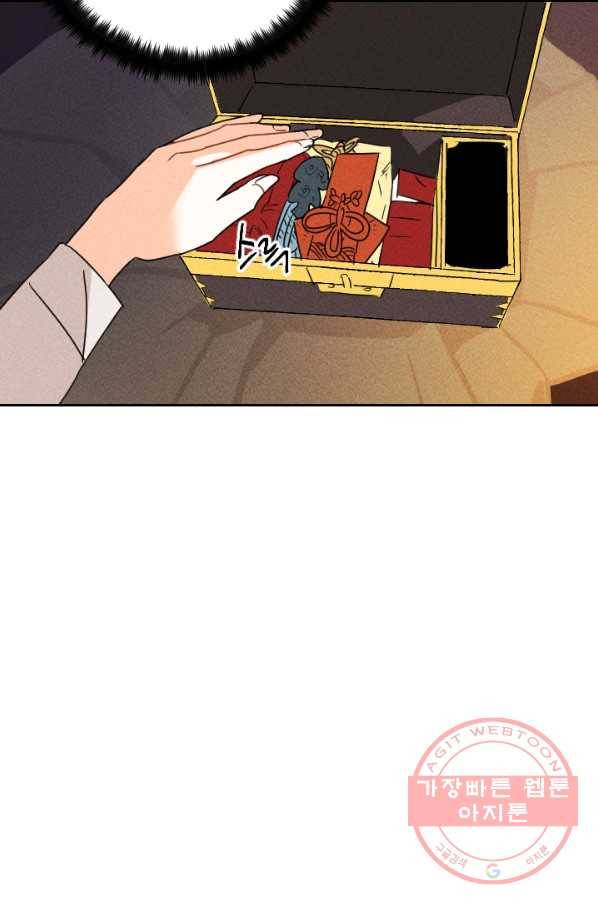 공주, 선비를 탐하다 22화 56