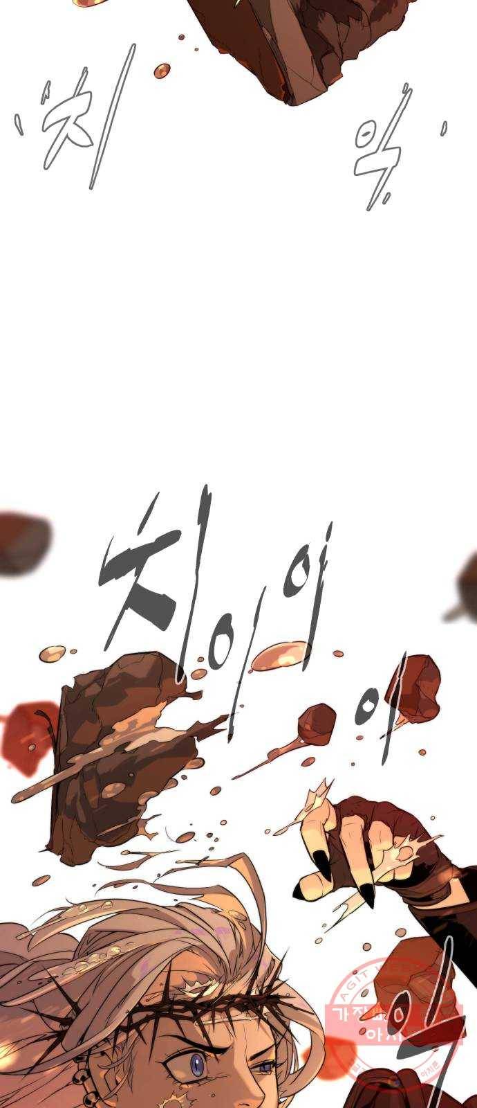 화이트 블러드 81화 14