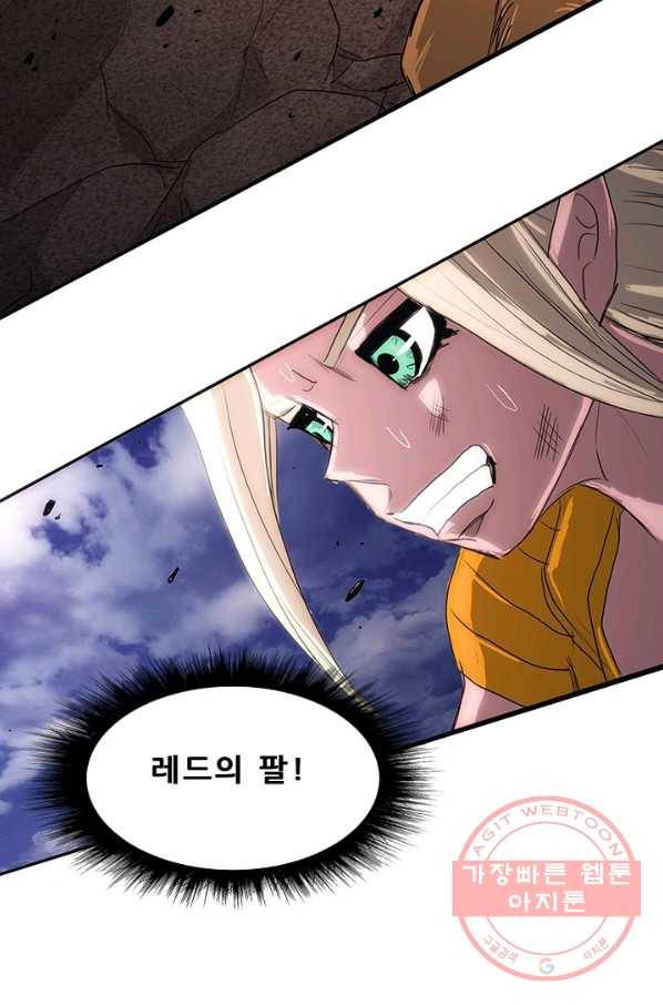 미르신화전기 45화 전설이 된 이름(4) 11