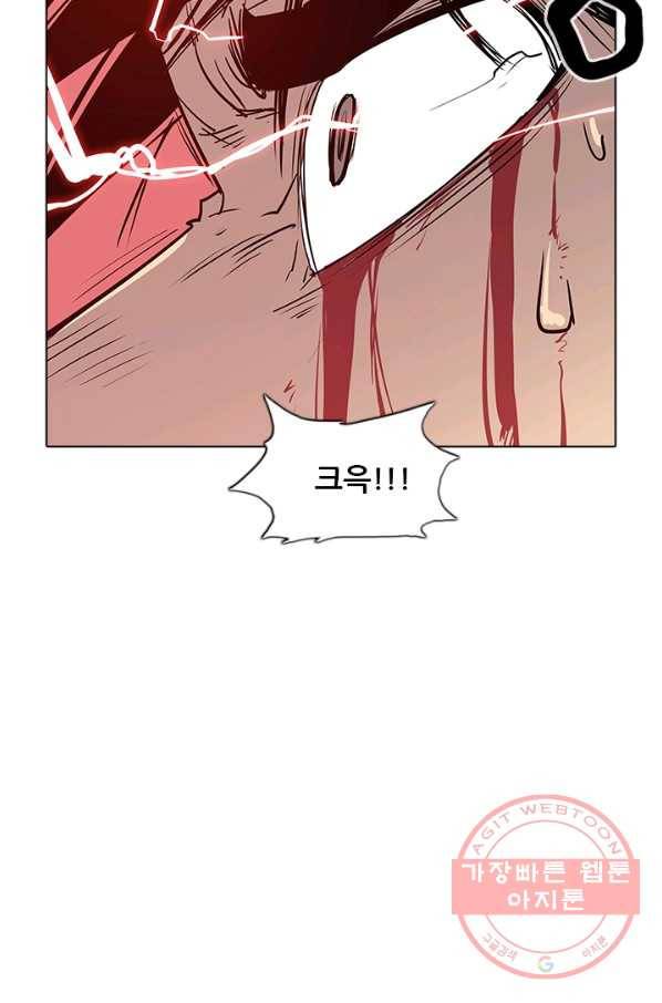 영노의 이빨 49화 5