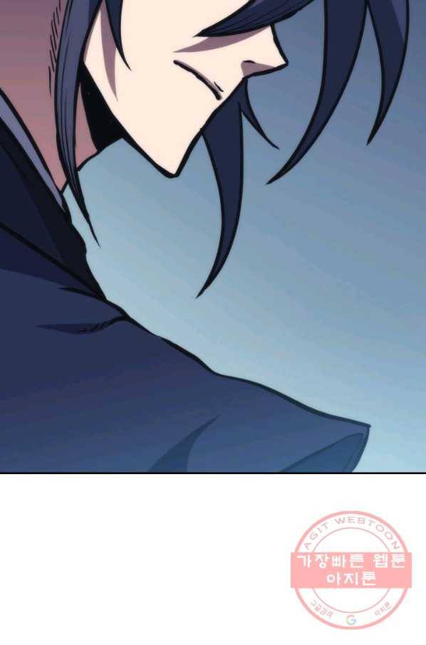 묵향 디 오리진 46화 10