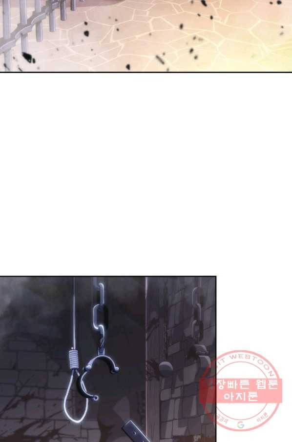 묵향 디 오리진 46화 14