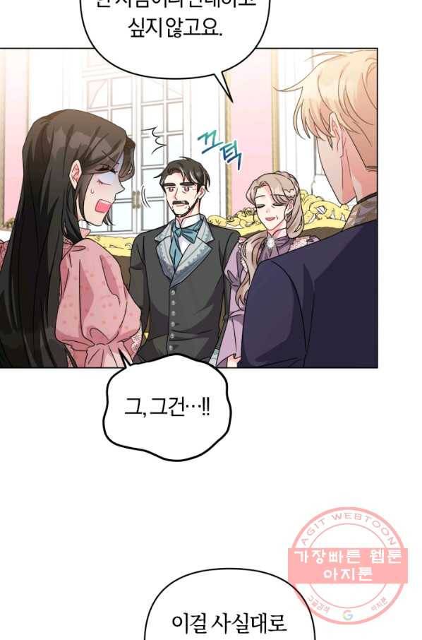 악역에게 청혼받았습니다 26화 36