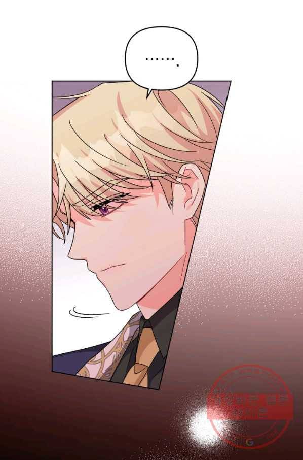 악역에게 청혼받았습니다 26화 38