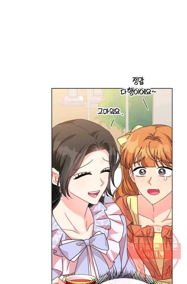 악역에게 청혼받았습니다 26화 66