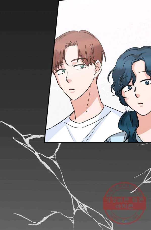 절대갑 길들이기 56화 5