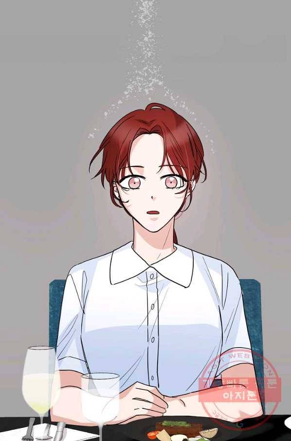 절대갑 길들이기 56화 8