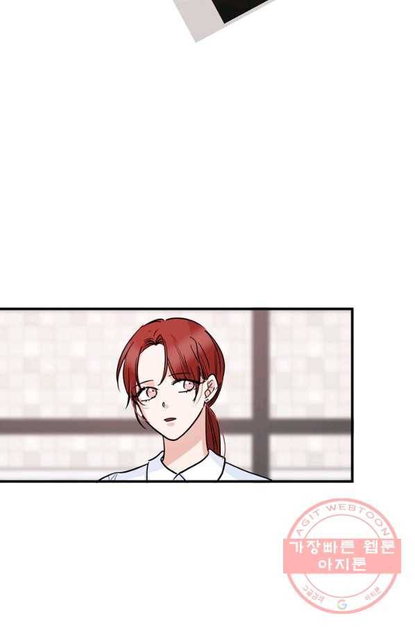 절대갑 길들이기 56화 14