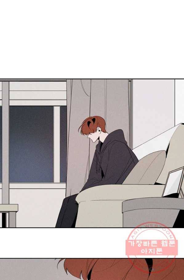 파베로제 - 46화 1