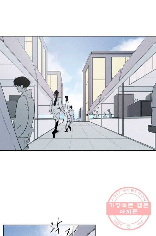 파베로제 - 46화 4