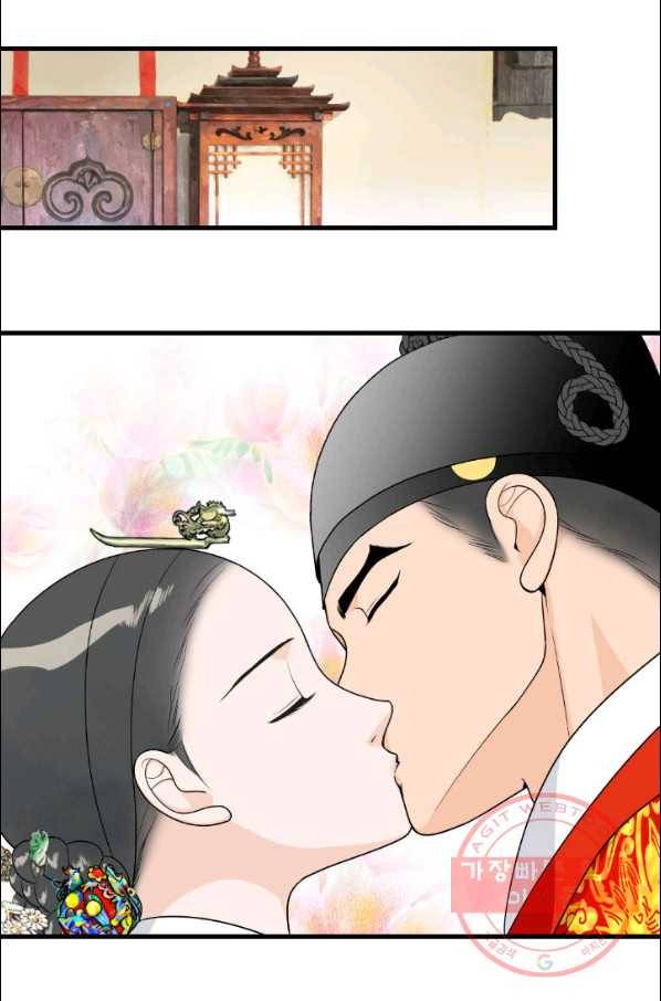 화홍 91화 33