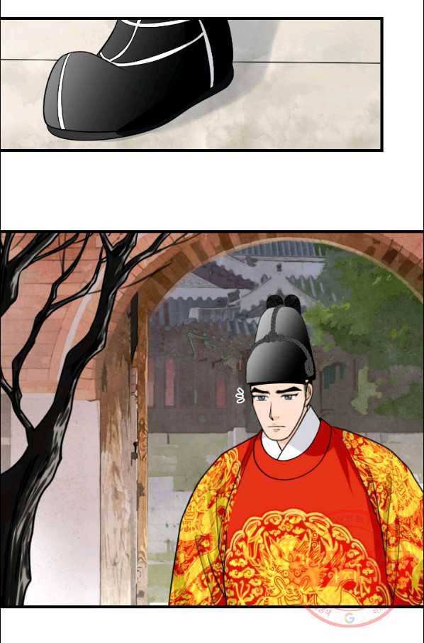 화홍 91화 47