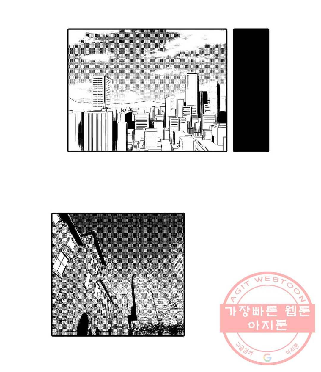 주문-저주의 반지- 12화 2