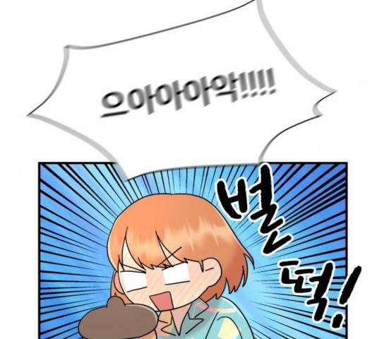 팬시X팬시 10화 13