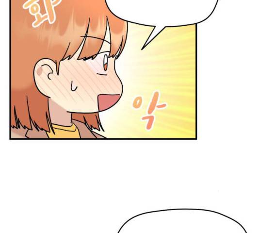 팬시X팬시 10화 29