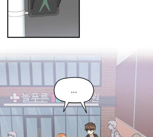 팬시X팬시 10화 32