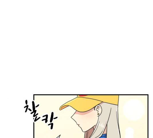 팬시X팬시 10화 79
