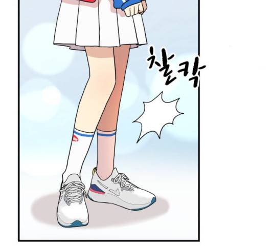 팬시X팬시 10화 81