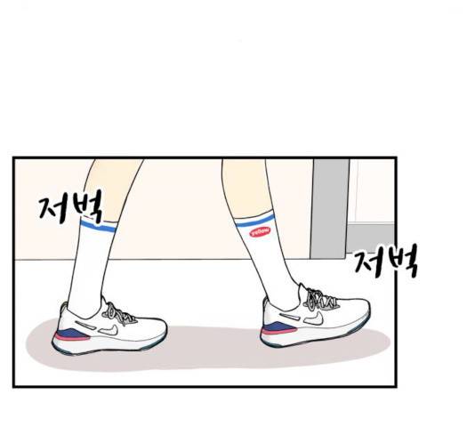 팬시X팬시 10화 101