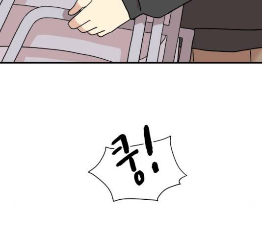 팬시X팬시 10화 109