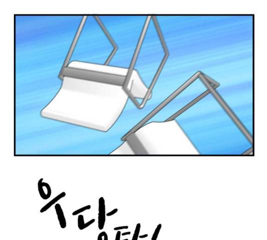 팬시X팬시 10화 110