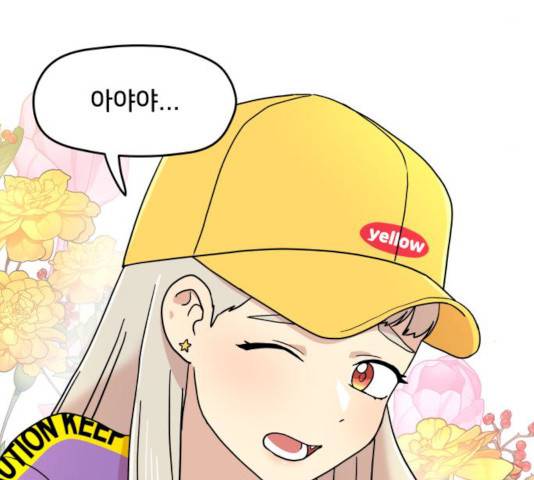 팬시X팬시 10화 114