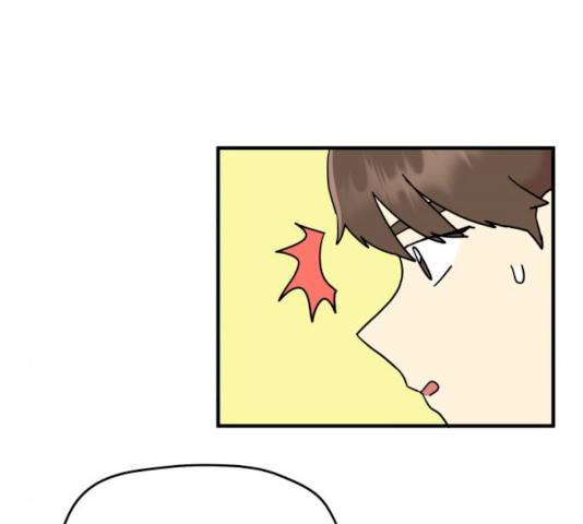 팬시X팬시 10화 117