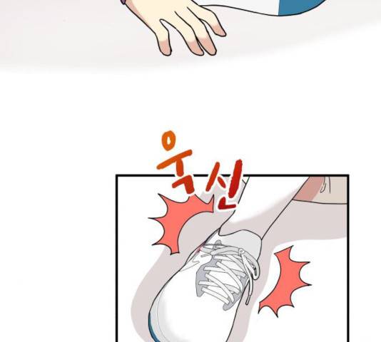 팬시X팬시 10화 122