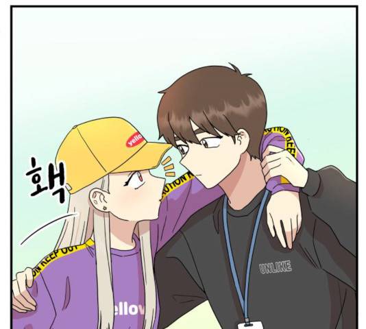 팬시X팬시 10화 126