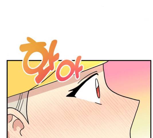 팬시X팬시 10화 130