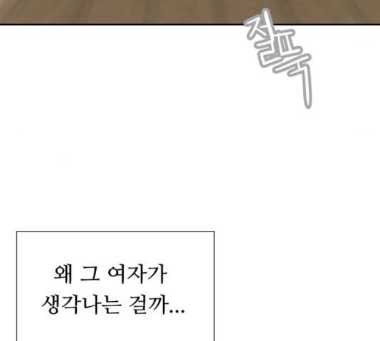 매지컬 메디컬 49화 4