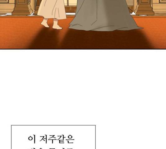 매지컬 메디컬 49화 8