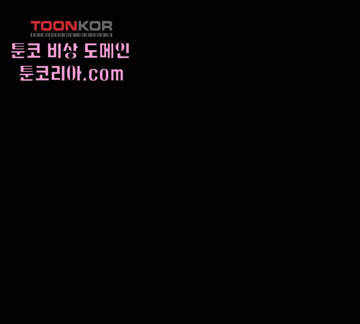 매지컬 메디컬 49화 13