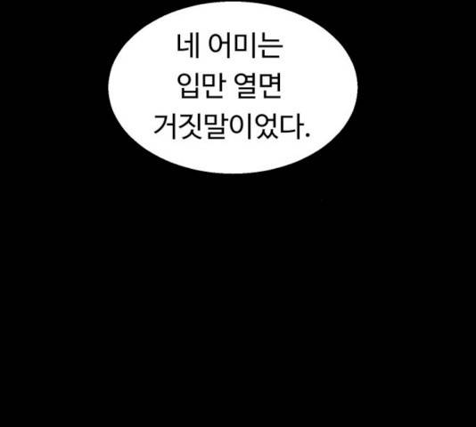 매지컬 메디컬 49화 14