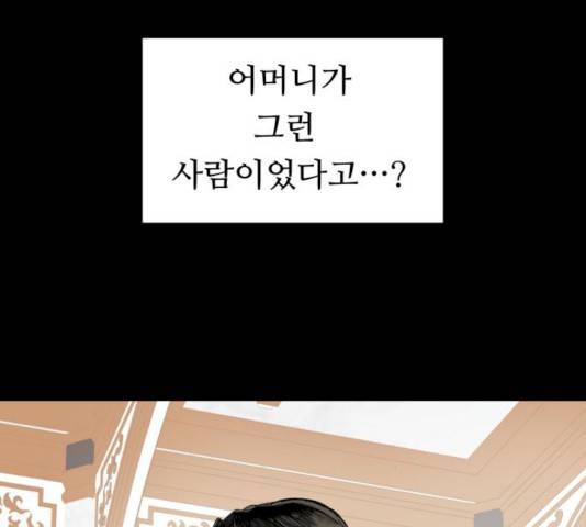 매지컬 메디컬 49화 23