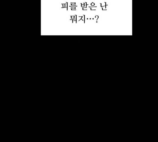매지컬 메디컬 49화 28
