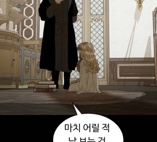 매지컬 메디컬 49화 34