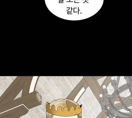 매지컬 메디컬 49화 35