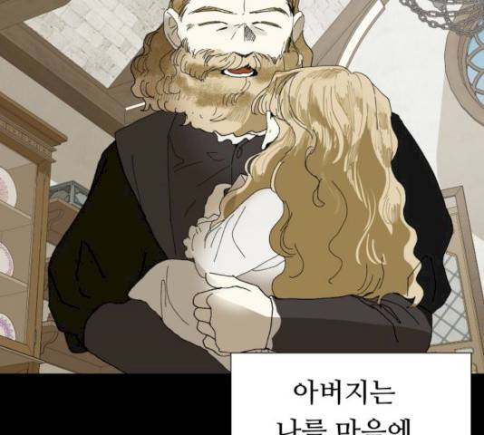 매지컬 메디컬 49화 36
