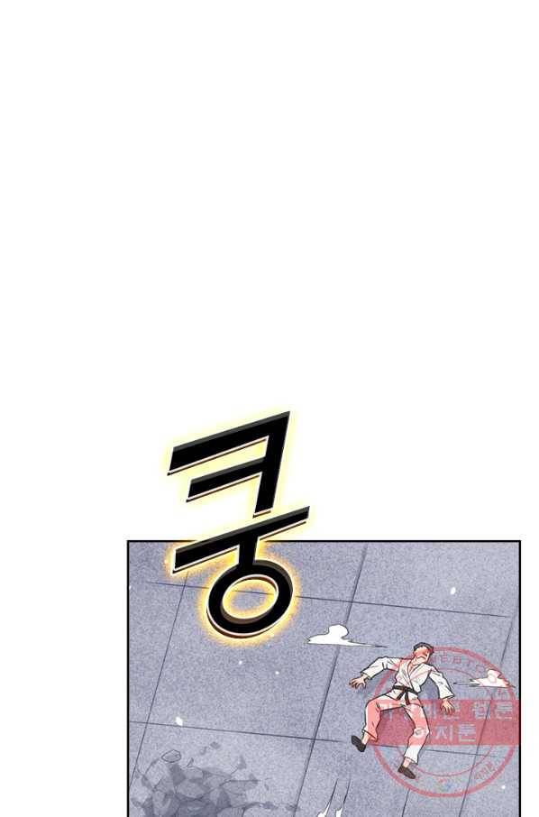 SSS급으로는 부족했다 18화 7