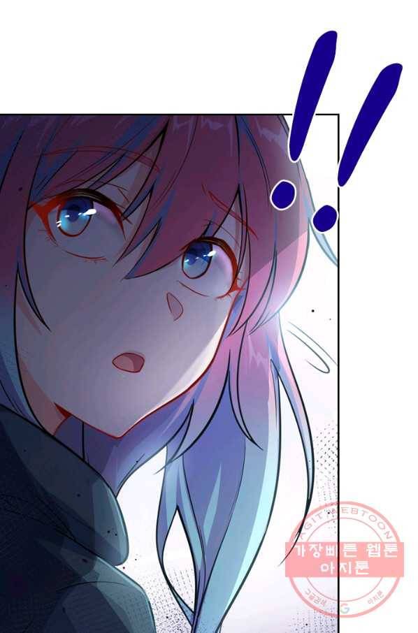 SSS급으로는 부족했다 18화 14