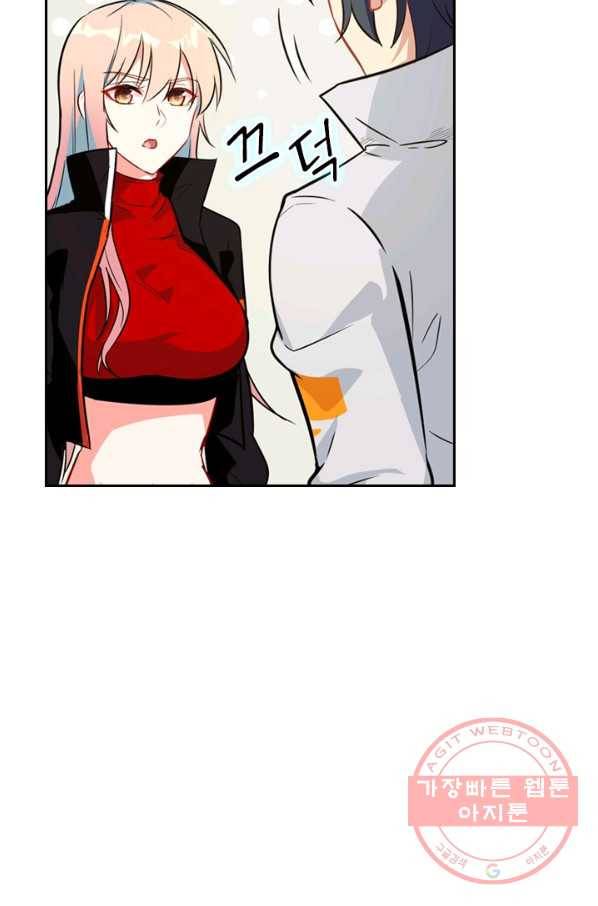 SSS급으로는 부족했다 18화 73