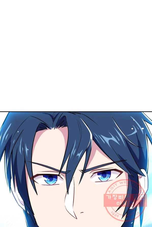 SSS급으로는 부족했다 28화 39
