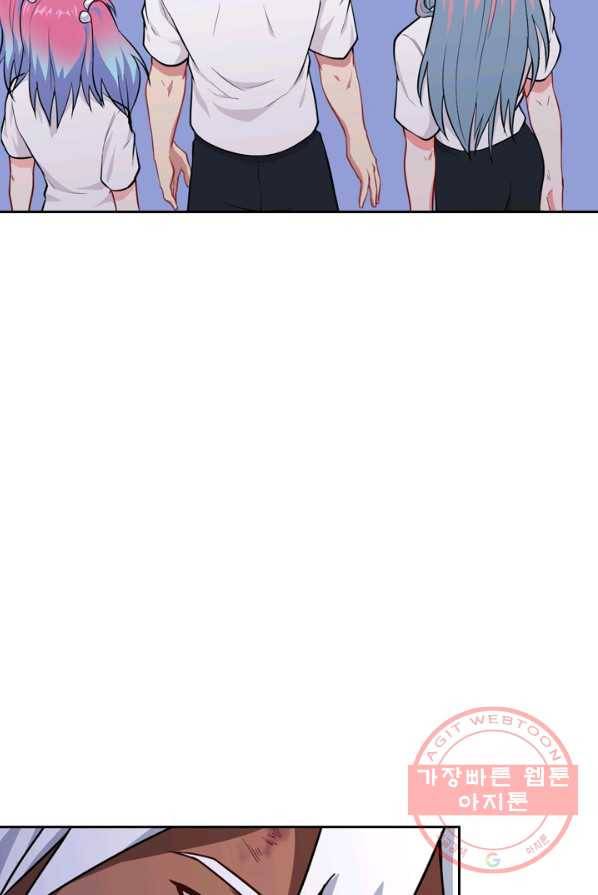 SSS급으로는 부족했다 28화 42